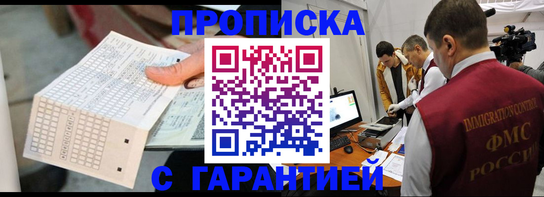 регистрация для дет. сада в Сыктывкаре